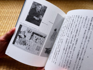 Seiu Ito Kinbaku Photos collecting Seiu Ito's "research photographs"